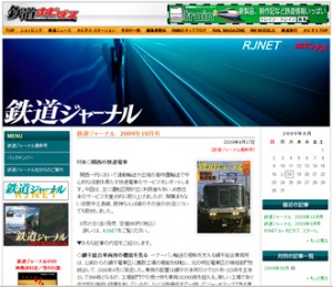 RJNET by hobidas