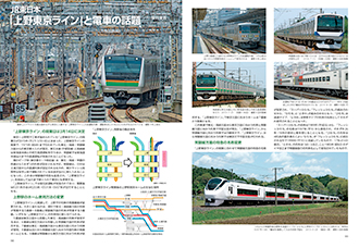 上野東京ライン