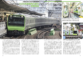 トレンド