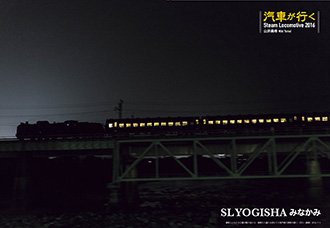 SL�݂Ȃ���