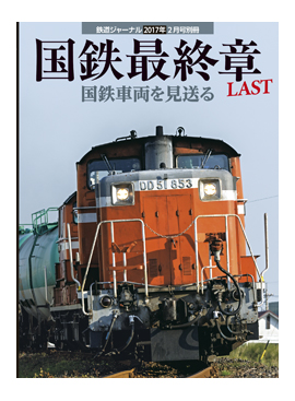 ���S�ŏI��LAST