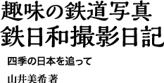�S���a�B�e���L