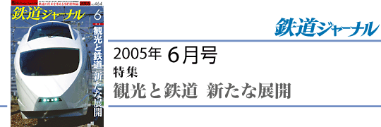 �S���W���[�i�� 6�����̕\��
