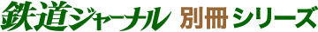 �ʍ��V���[�Y