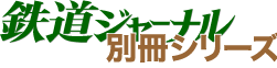 �ʍ��V���[�Y