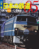 �N��2005�\��