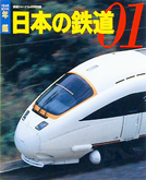 �N��2001�\��