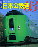 �N��2003�\��