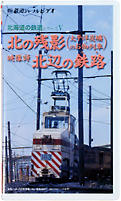 �k�̎c�e